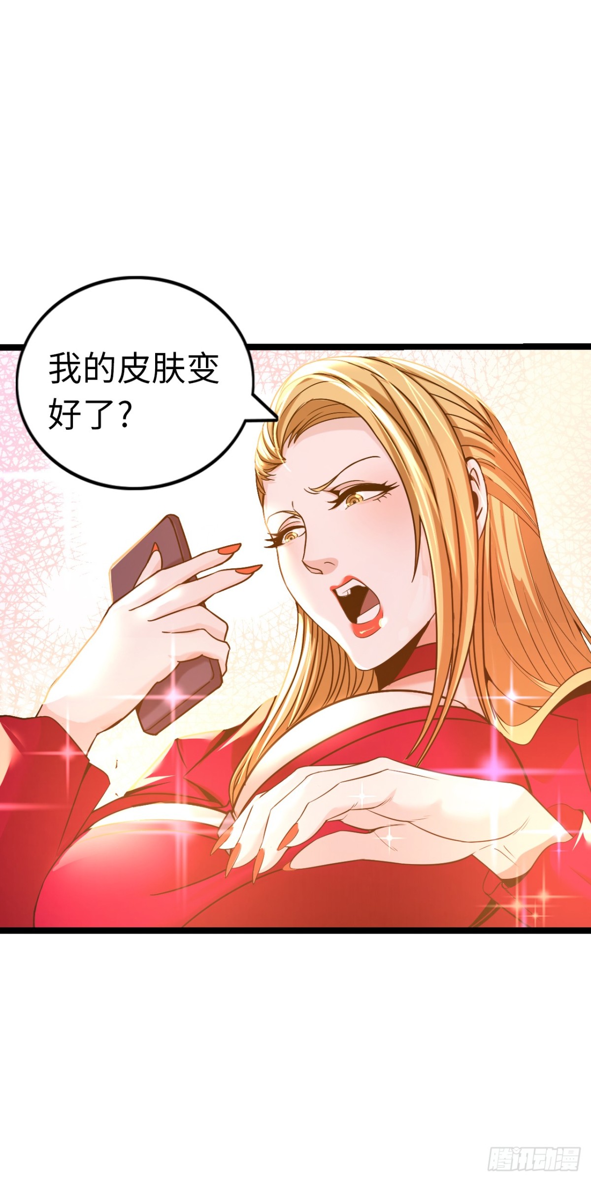 黑暗料理(1/2)-第44话