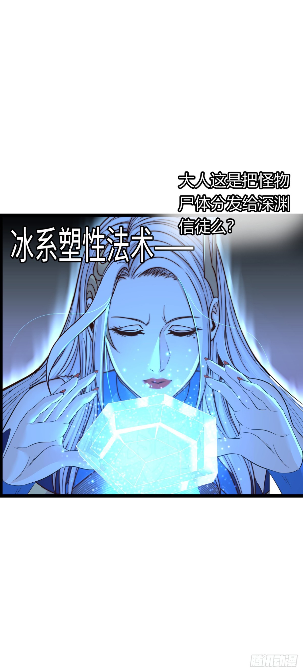 黑暗料理(1/2)-第44话