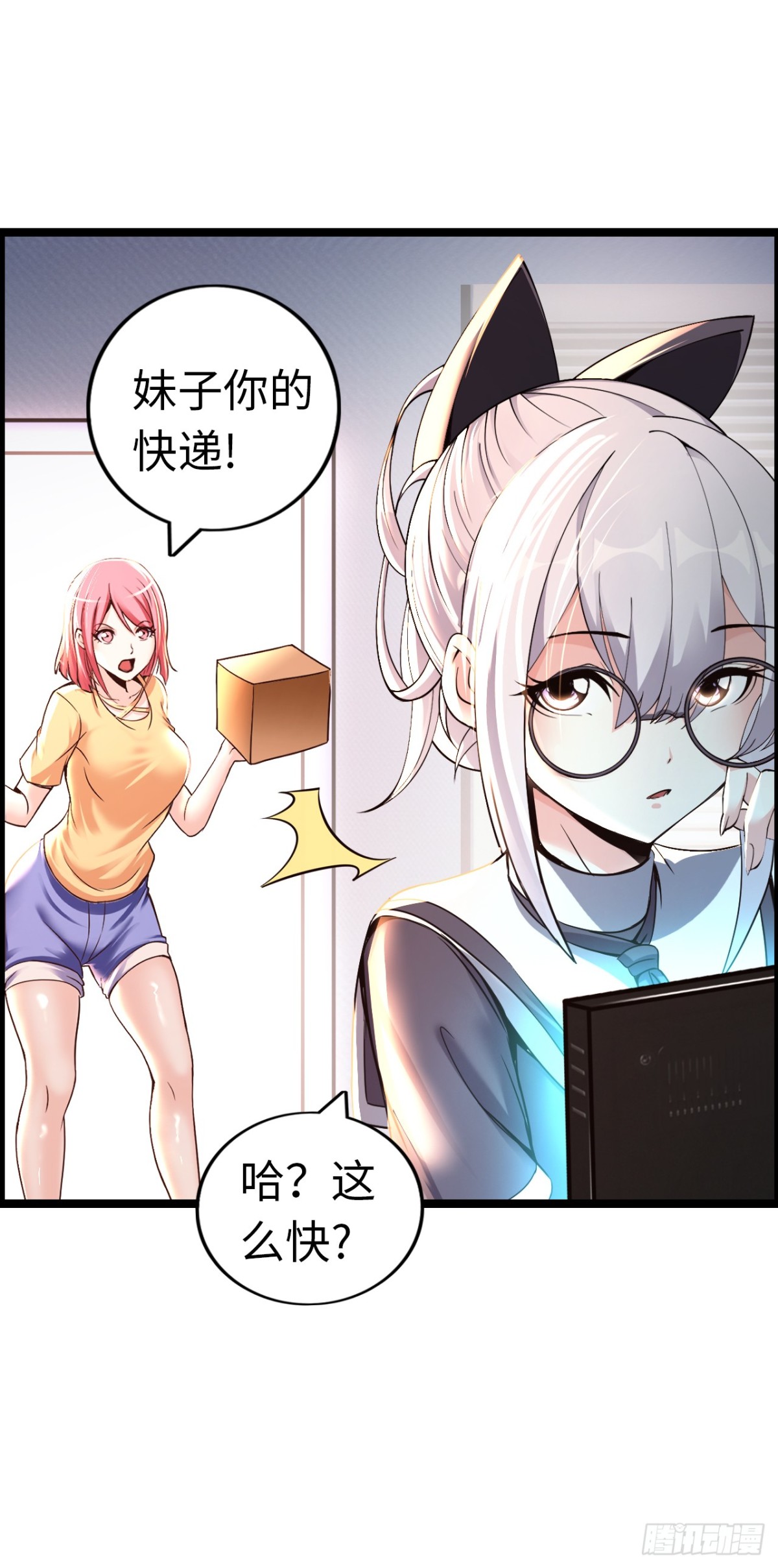 黑暗料理(1/2)-第44话