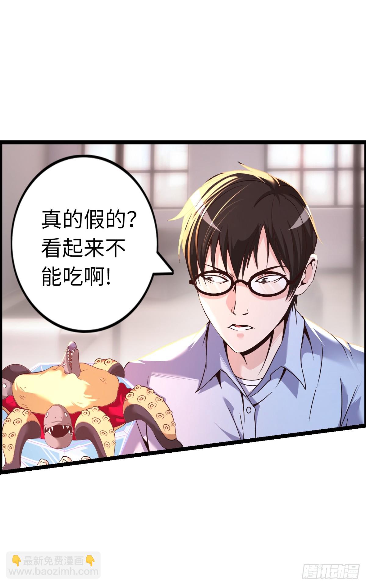 黑暗料理(1/2)-第44话