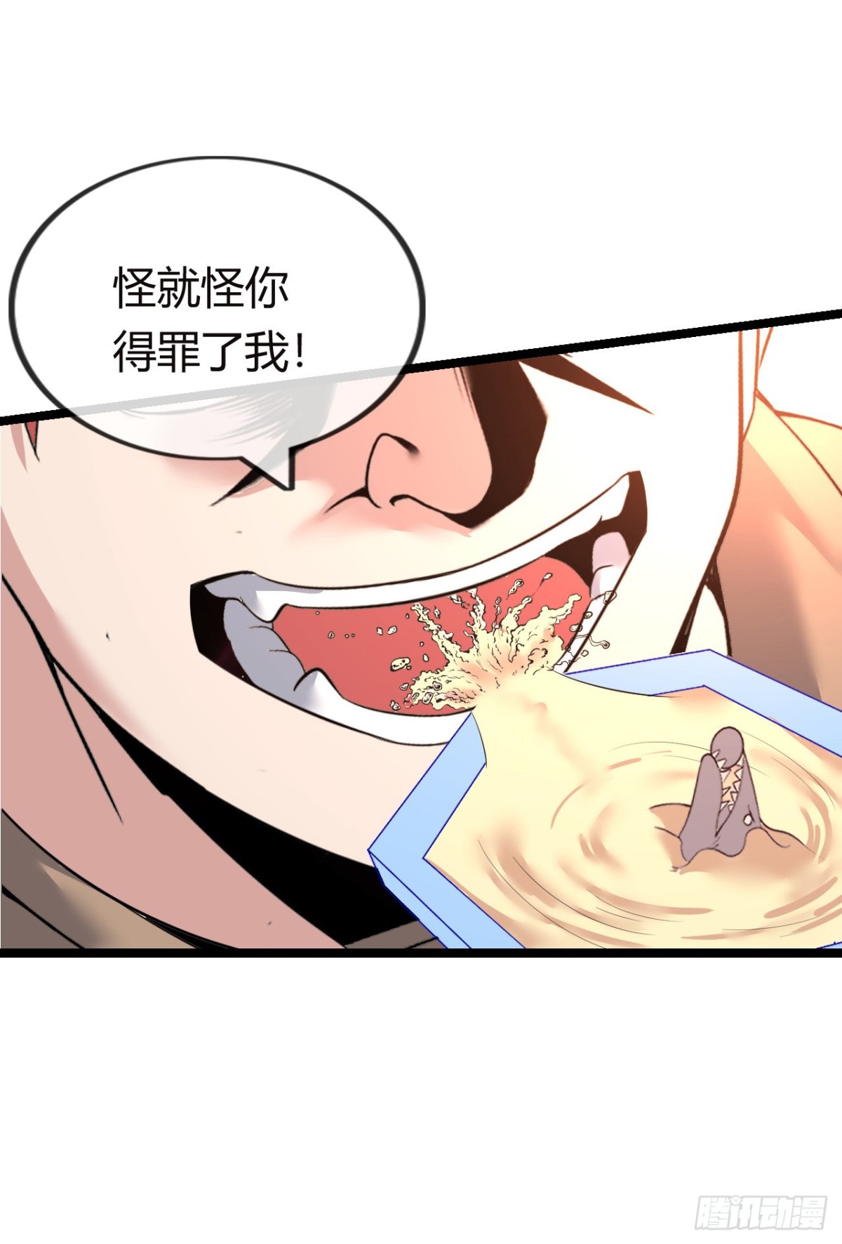黑暗料理(1/2)-第44话