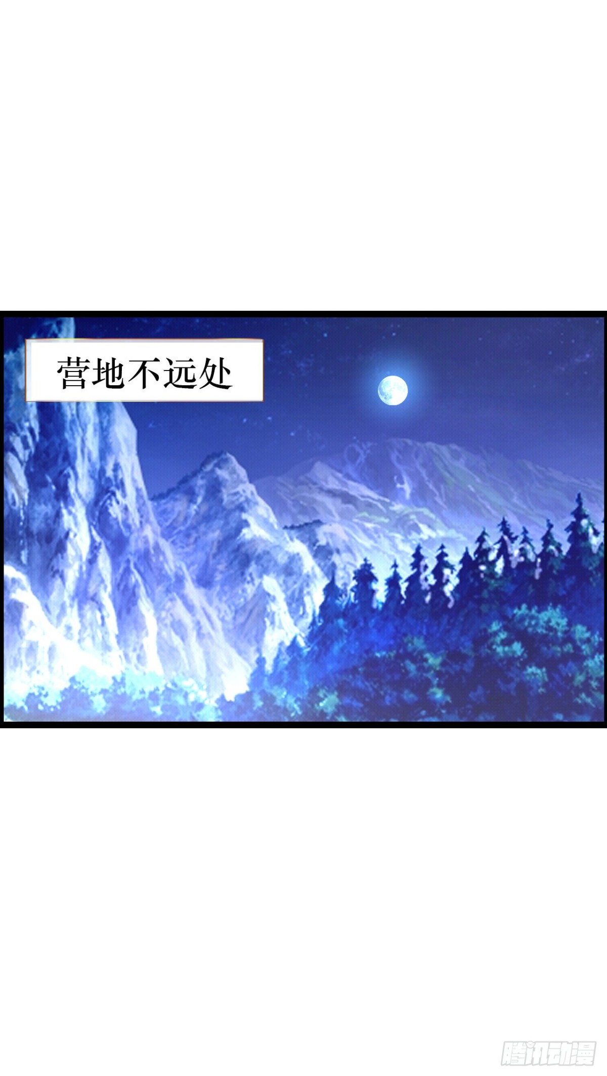 黑暗料理(1/2)-第44话