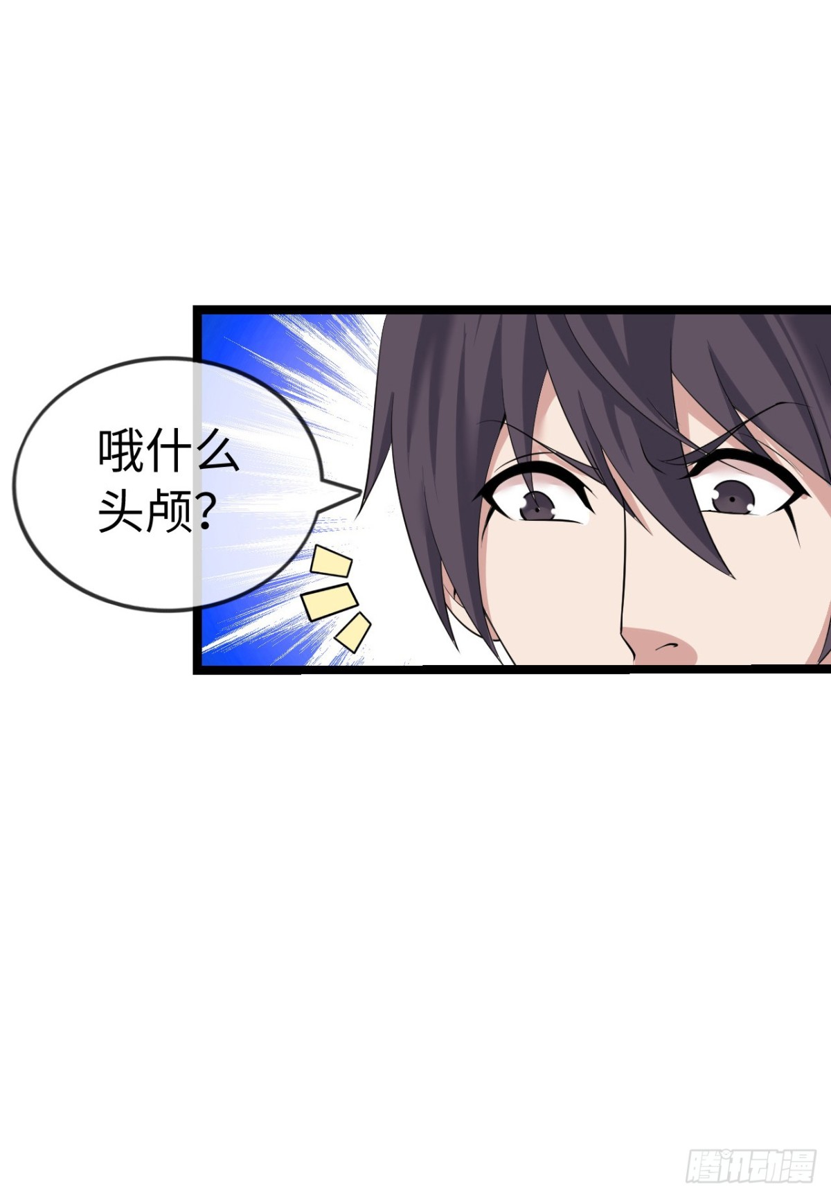 黑暗料理(1/2)-第44话