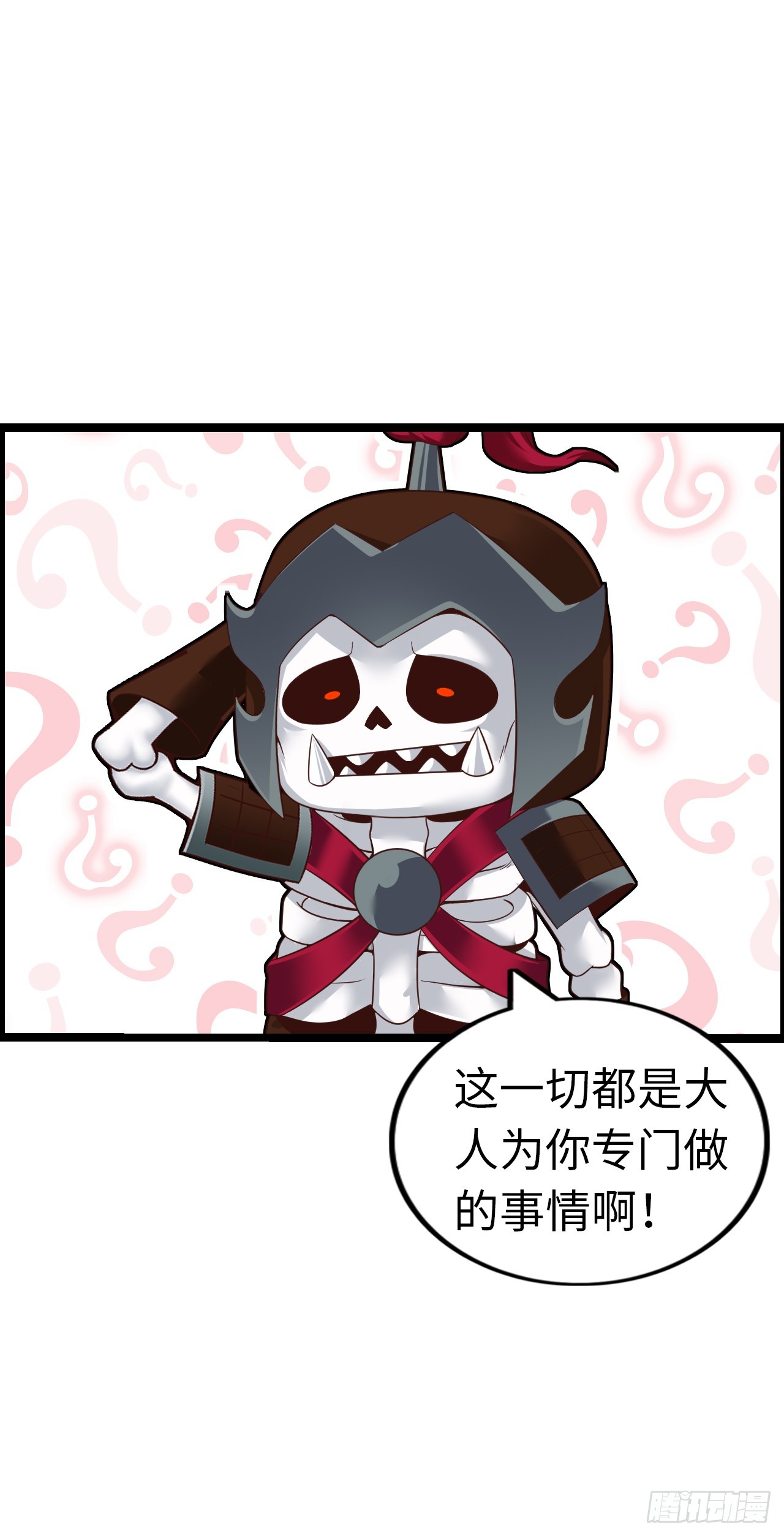 朱兰村-第46话