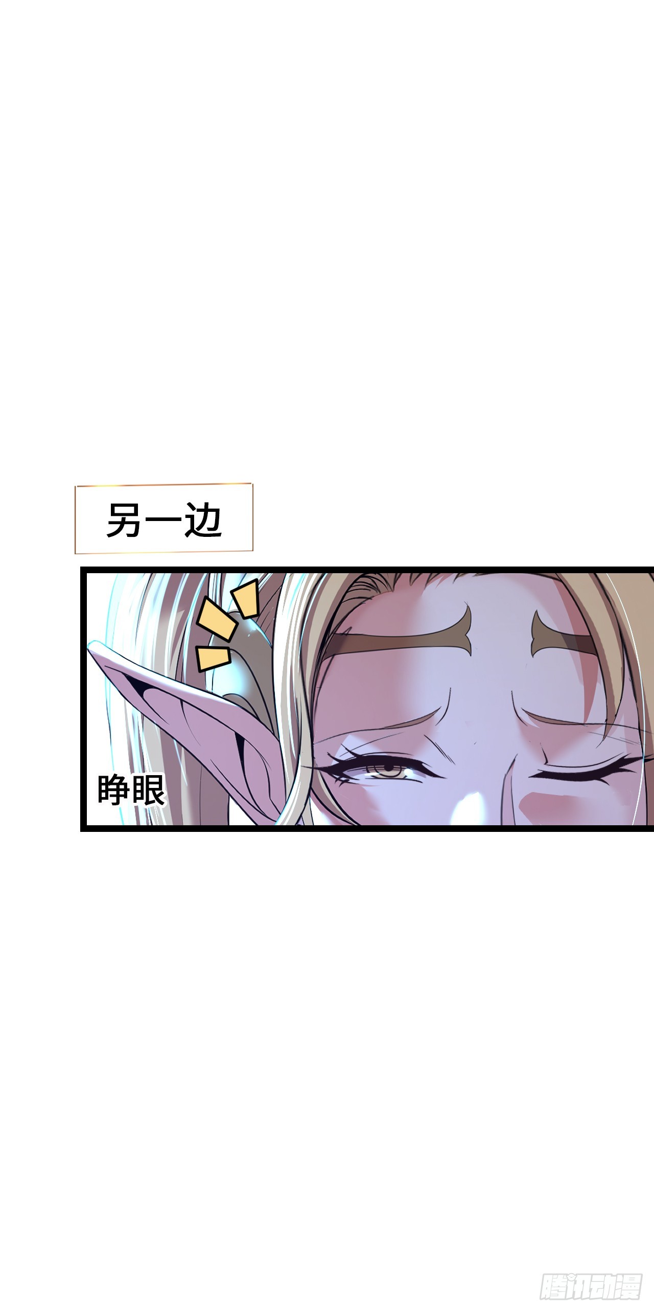 朱兰村-第46话