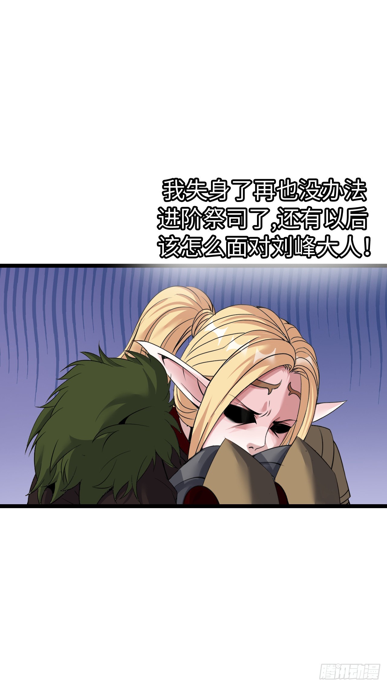朱兰村-第46话