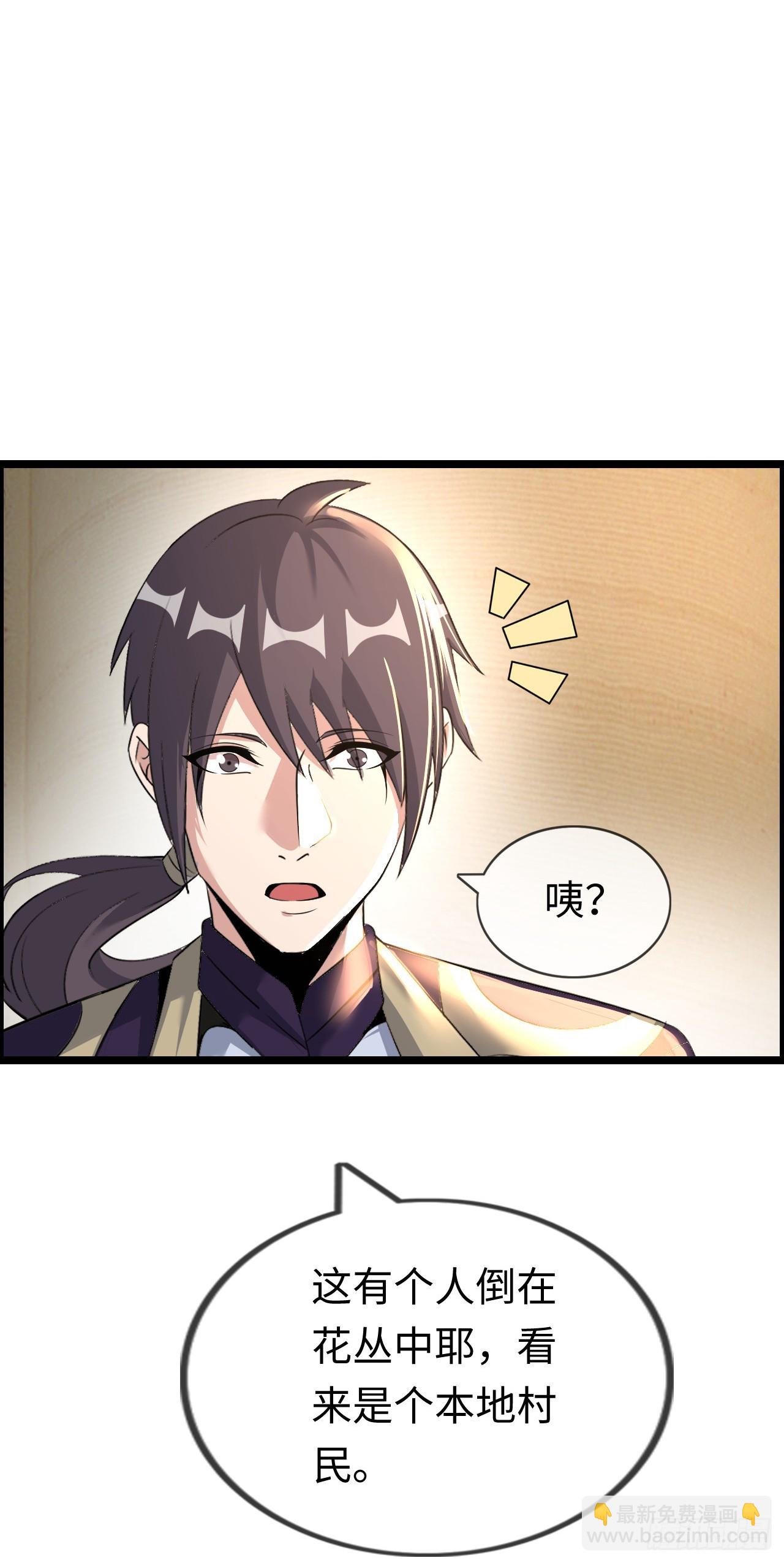 朱兰村-第46话