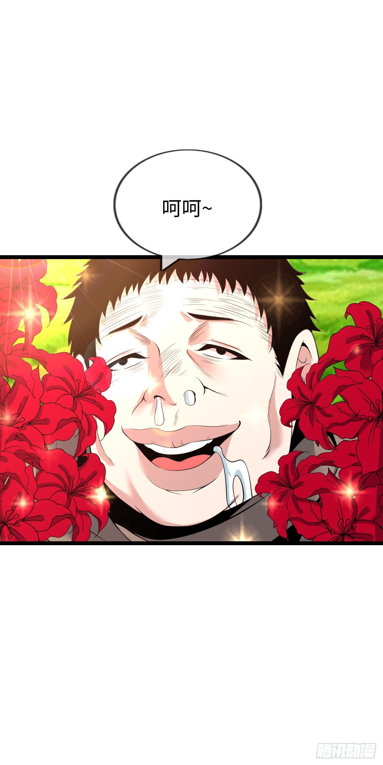 朱兰村-第46话