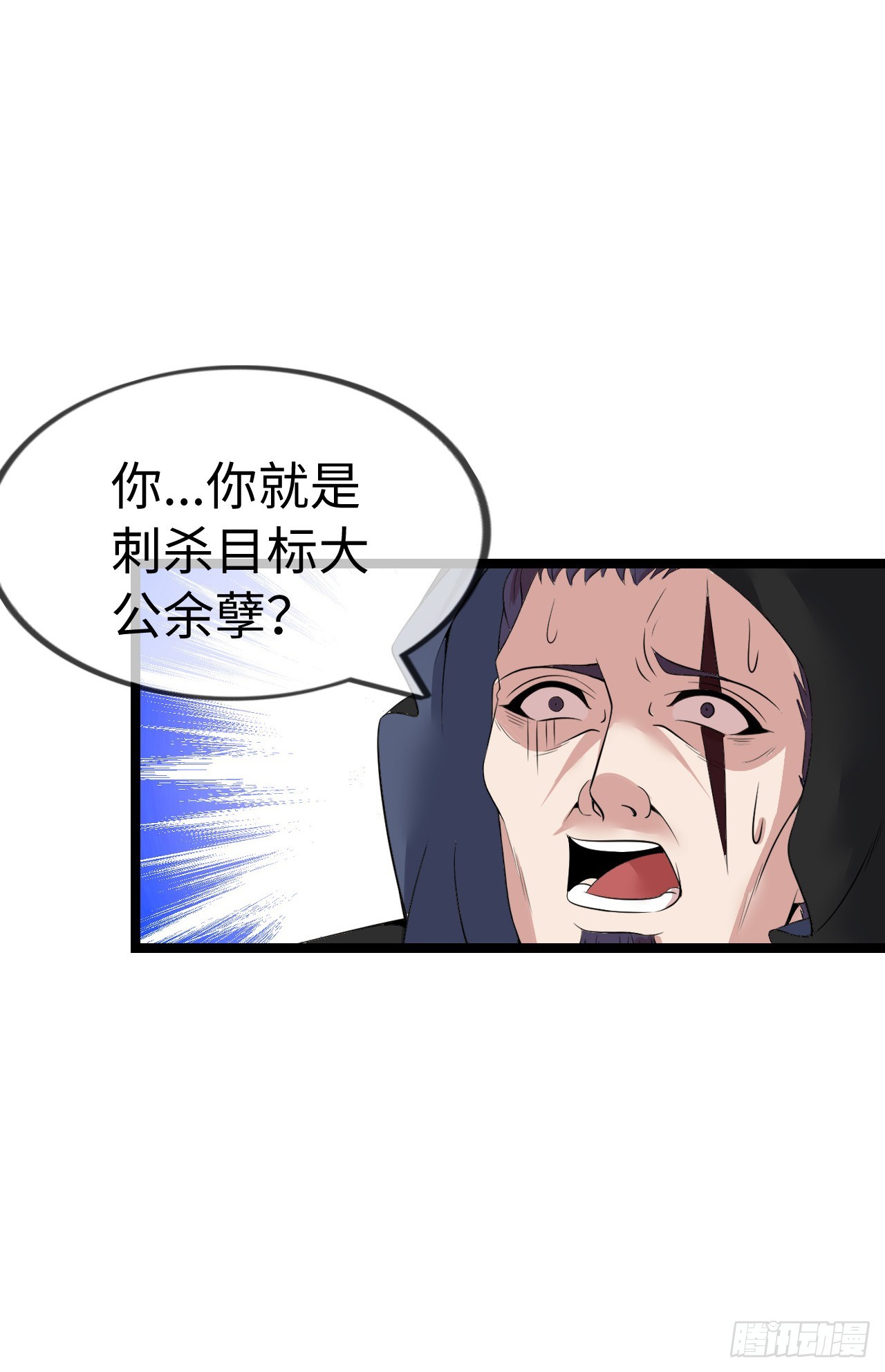 朱兰村-第46话