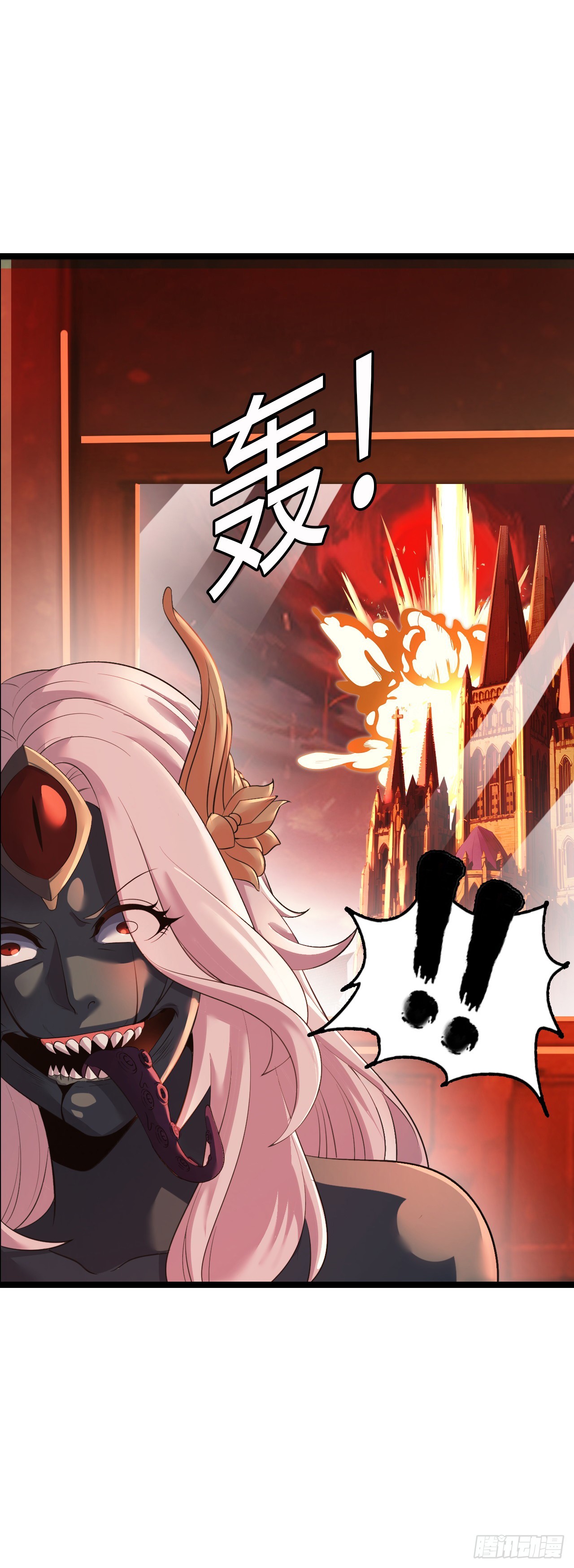 破妄！-第48话