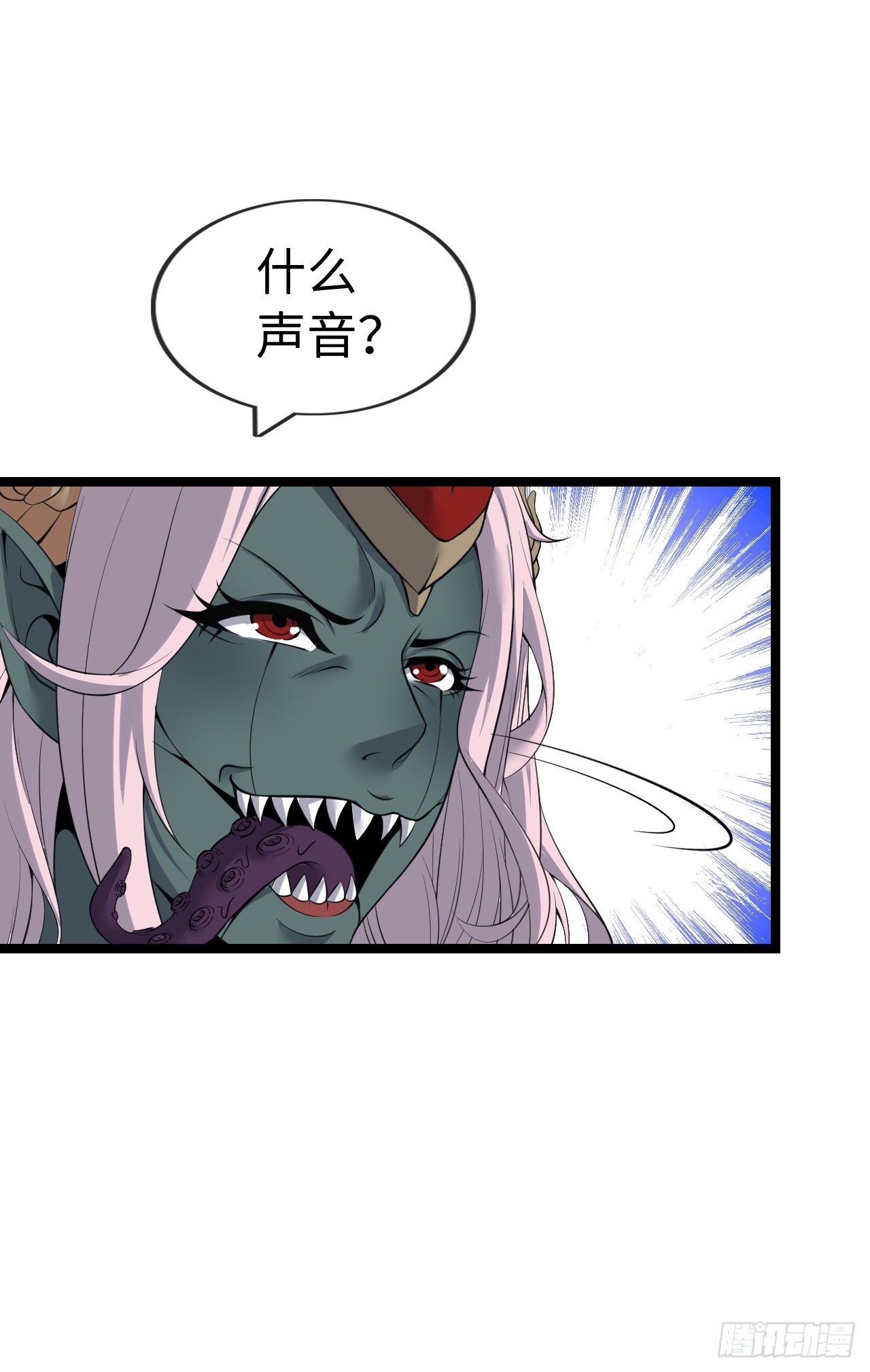 破妄！-第48话