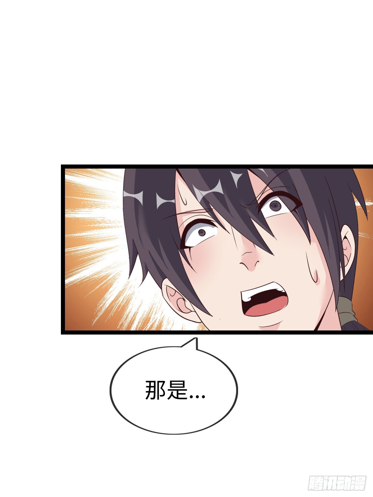 破妄！-第48话