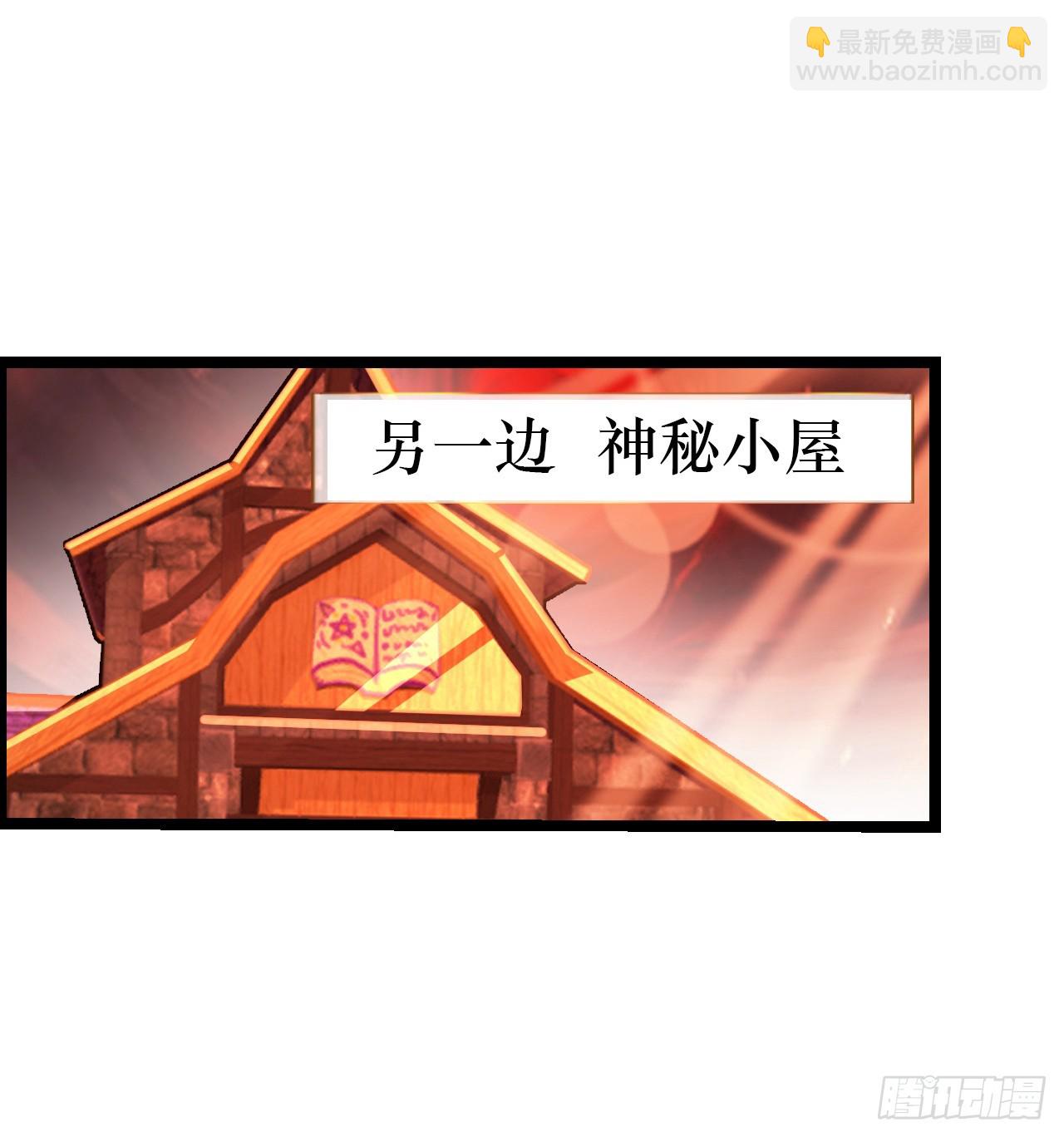 破妄！-第48话