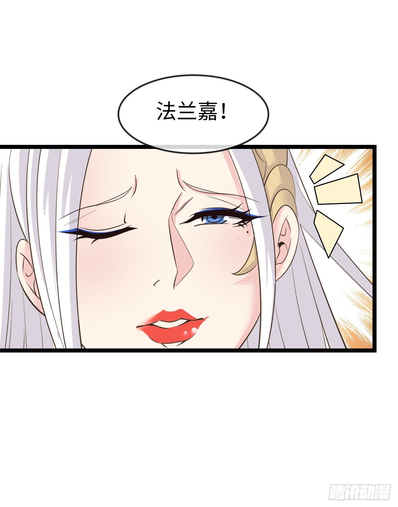 破妄！-第48话