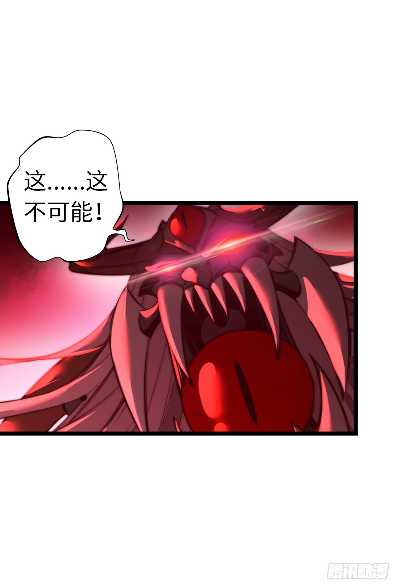 破妄！-第48话