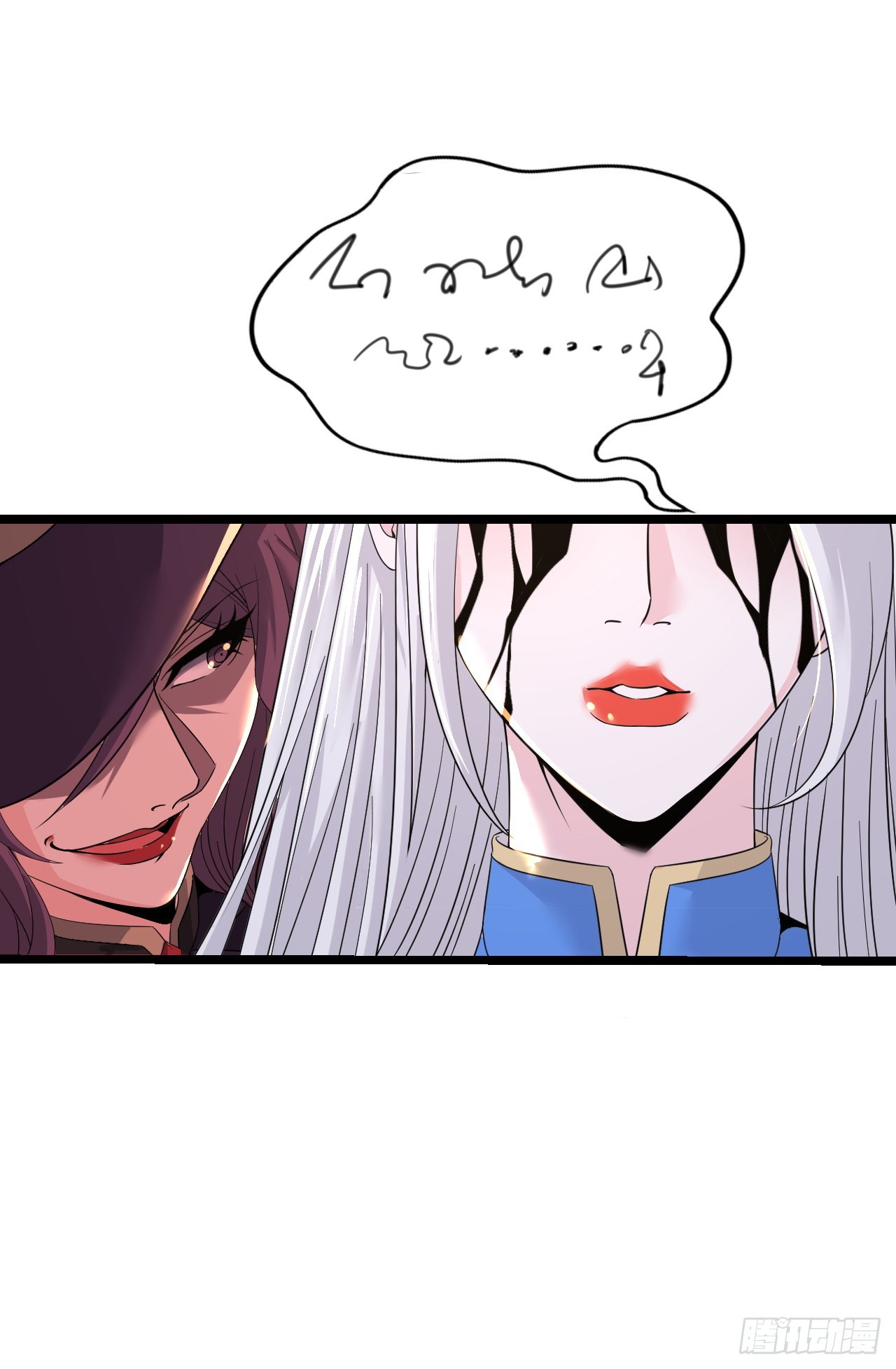 破妄！-第48话