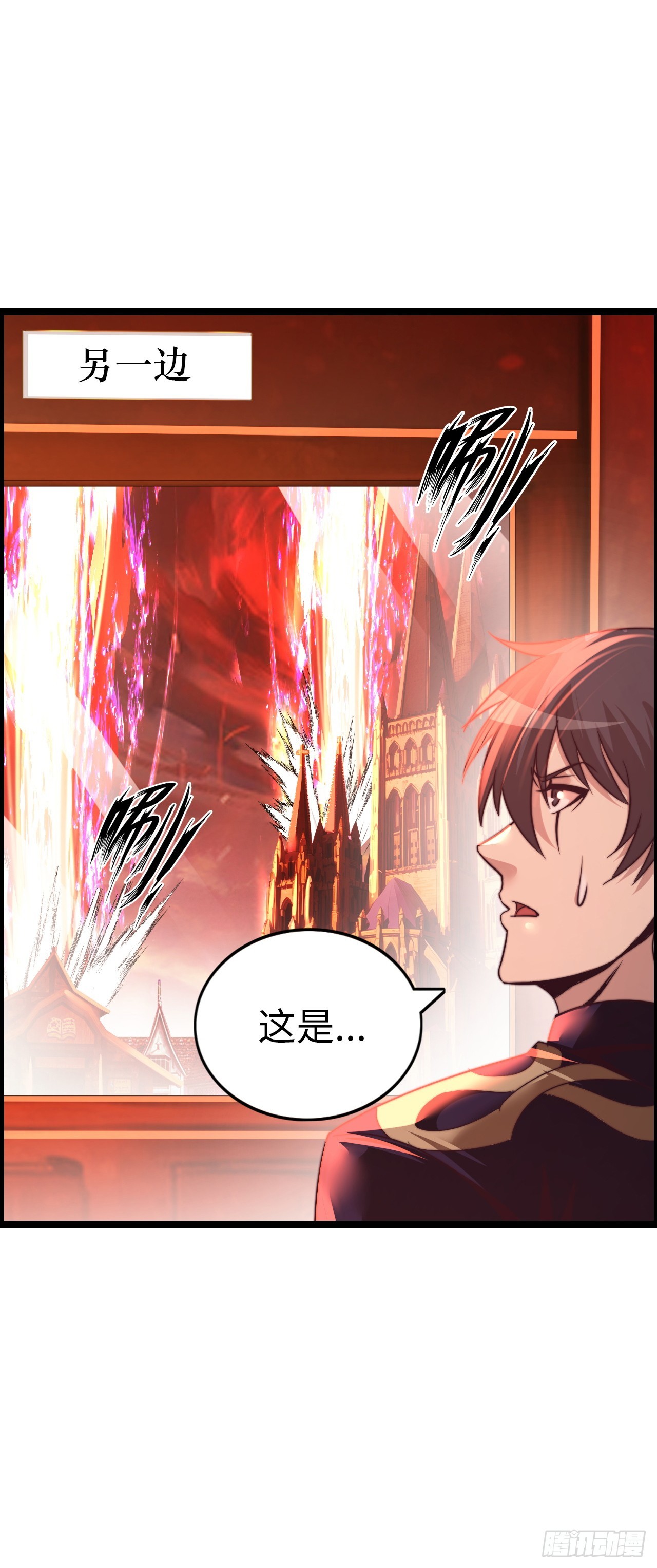 破妄！-第48话