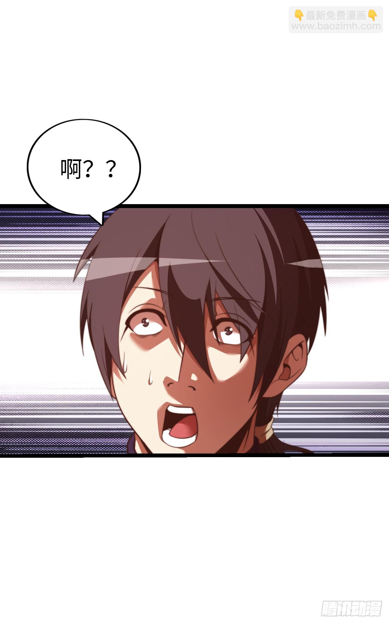 双修！-第52话