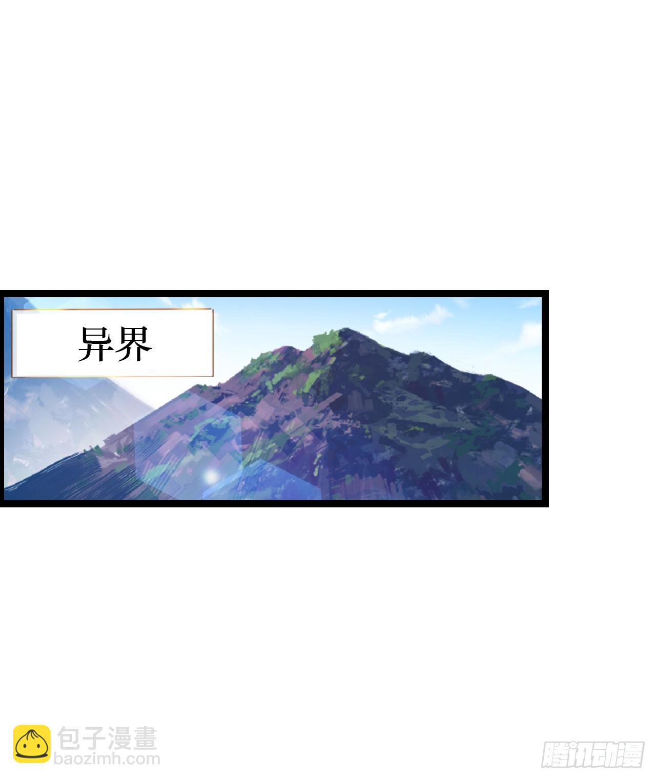 路遇-第54话