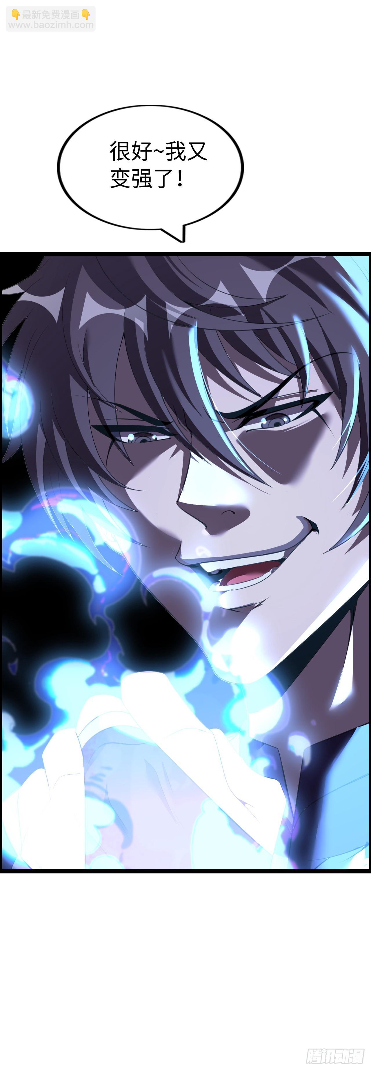 路遇-第54话