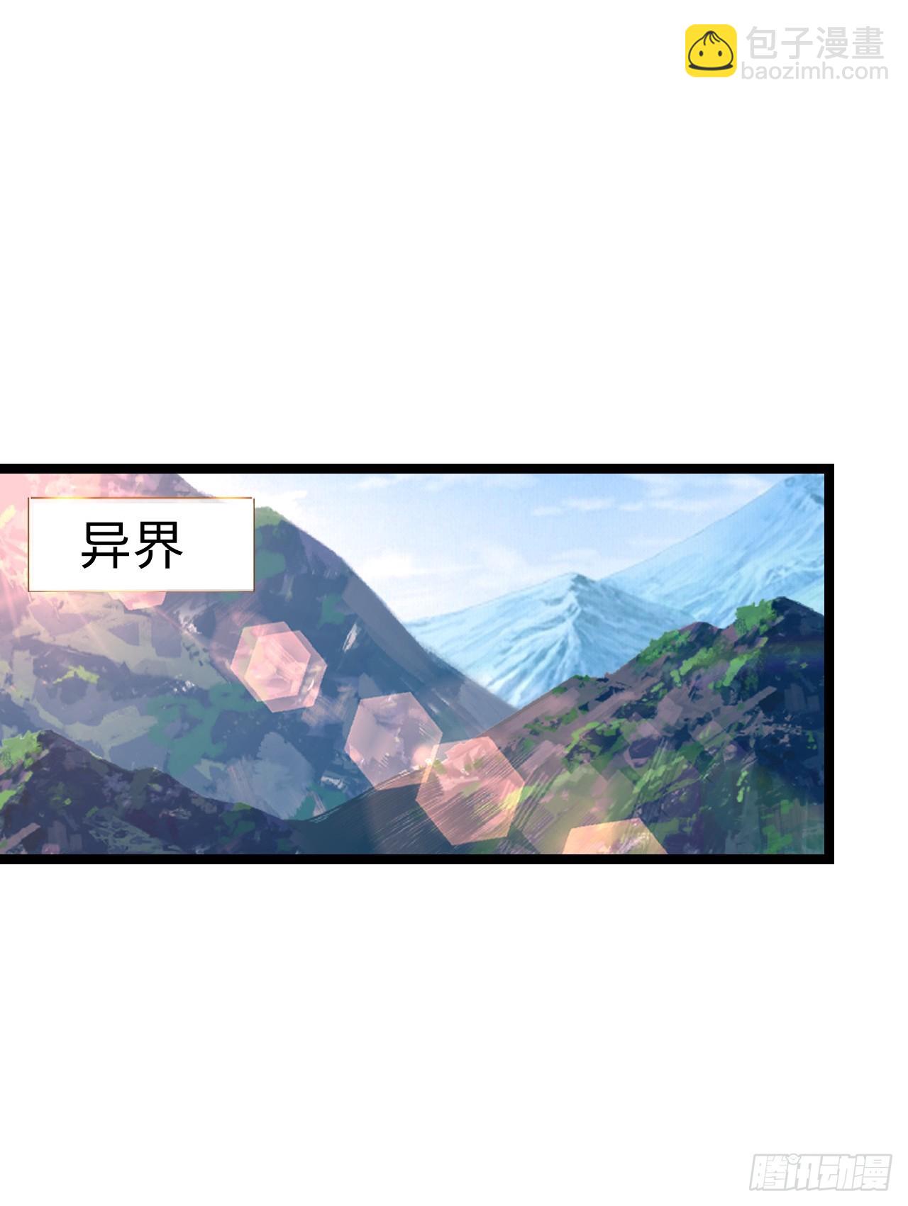 路遇-第54话
