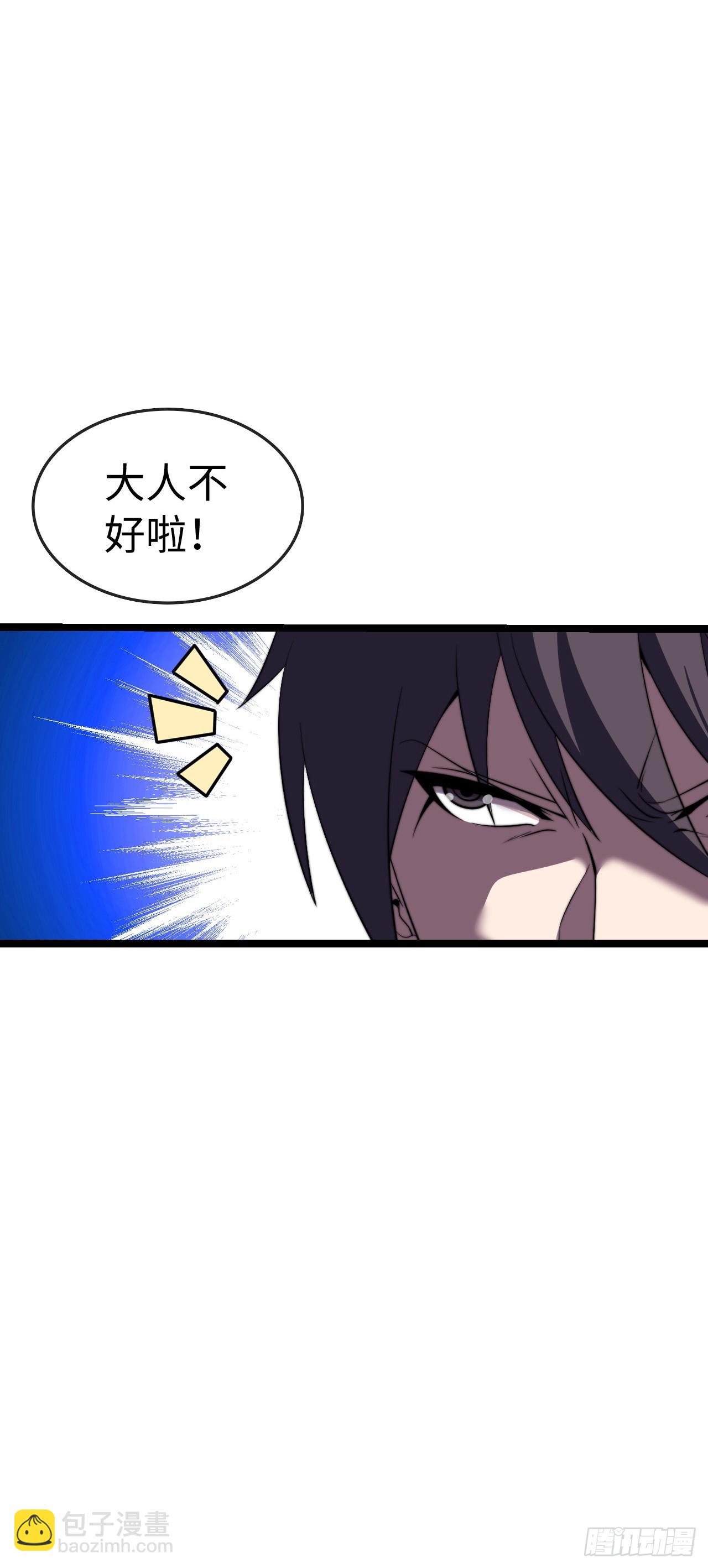 地狱蛛母-第56话