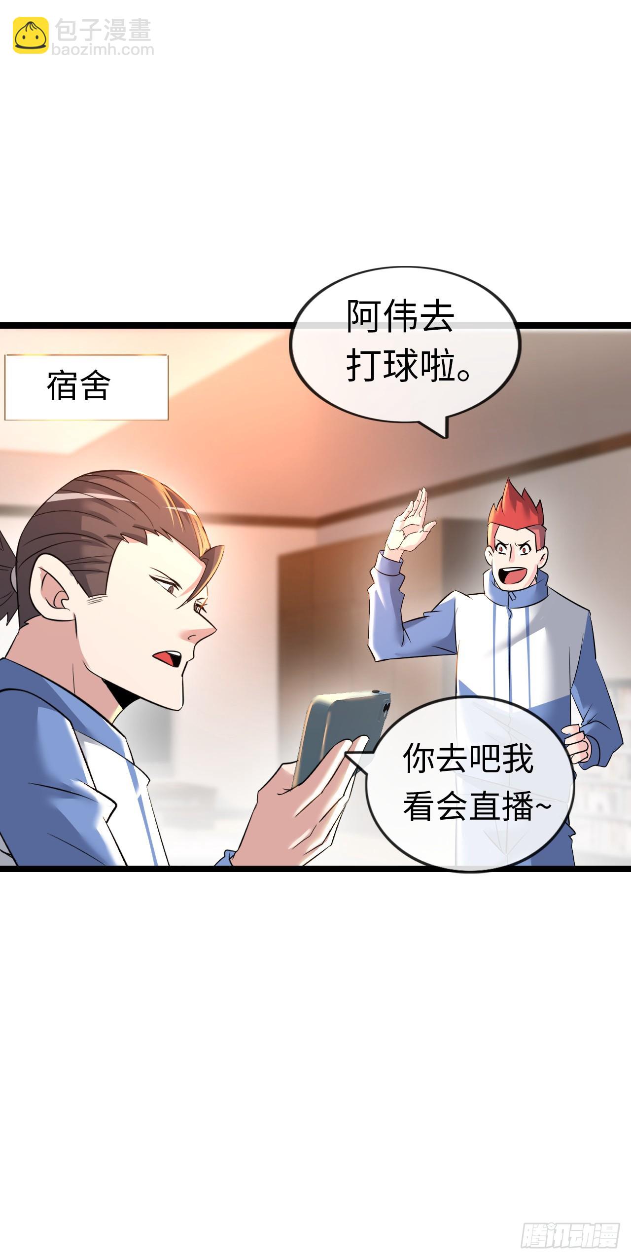 地狱蛛母-第56话