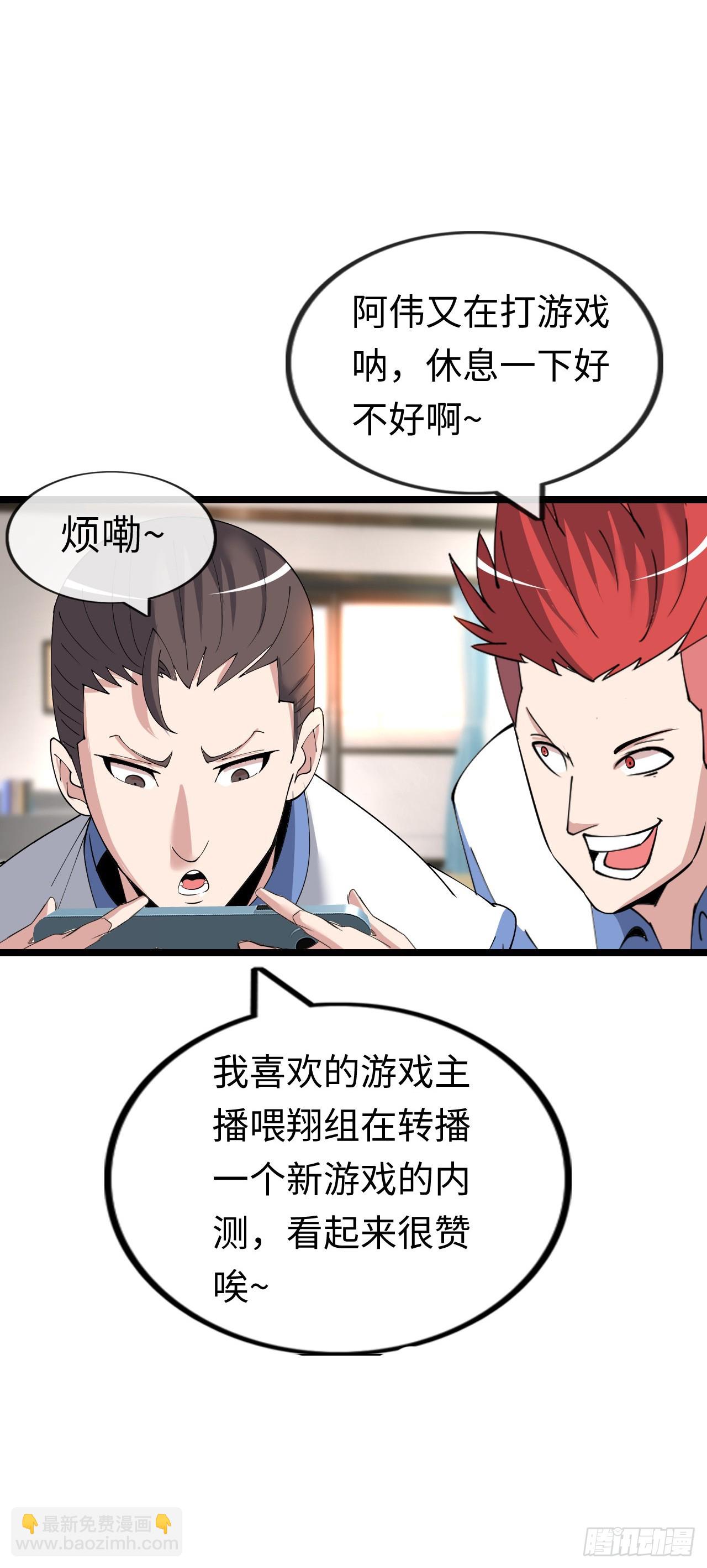 地狱蛛母-第56话