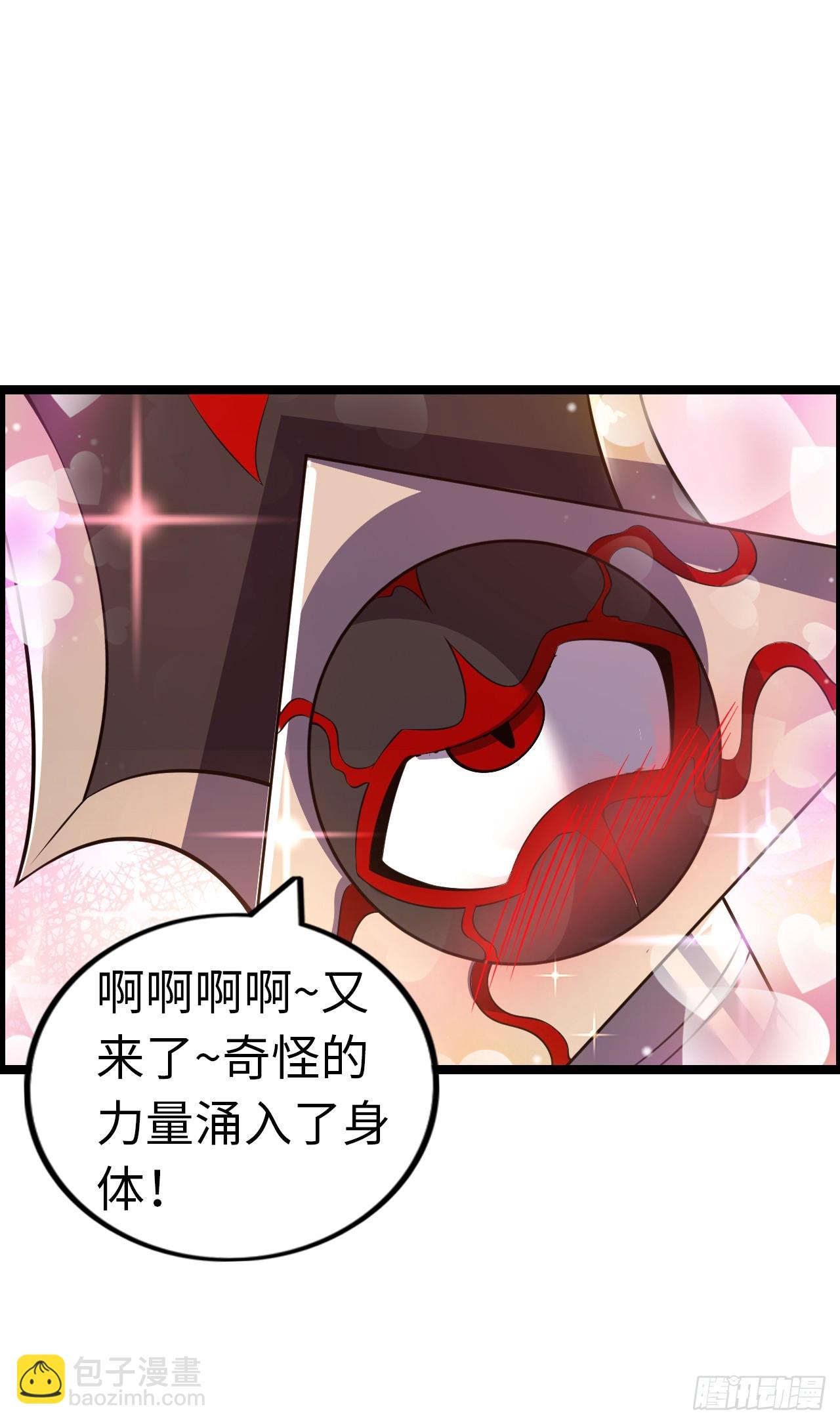 地狱蛛母-第56话