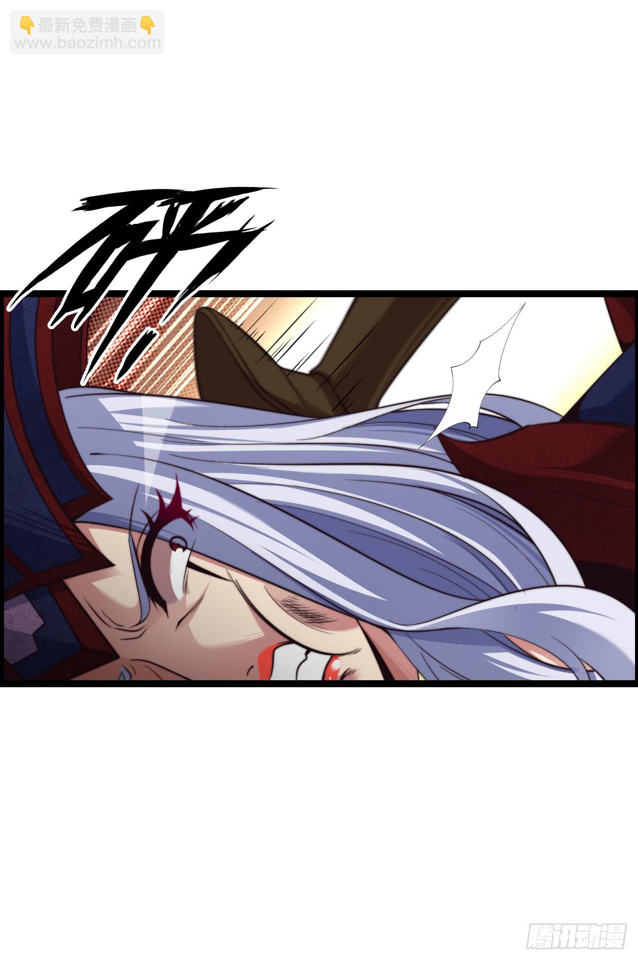 臣服！-第58话