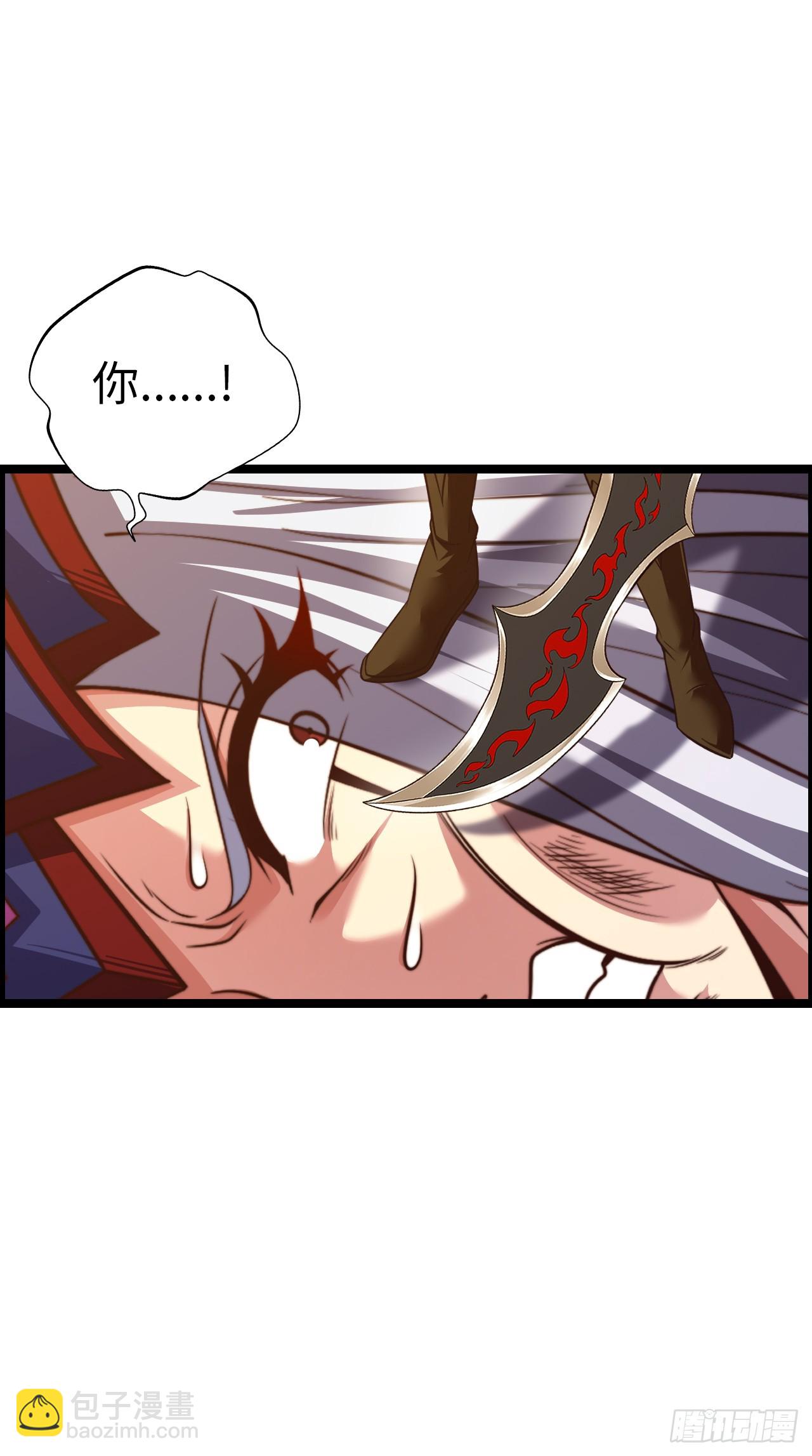 臣服！-第58话