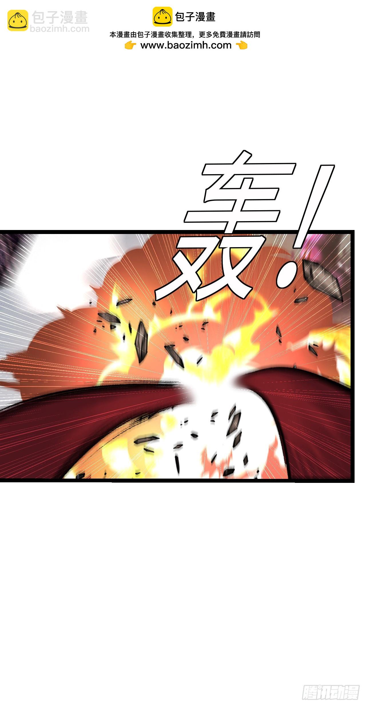臣服！-第58话
