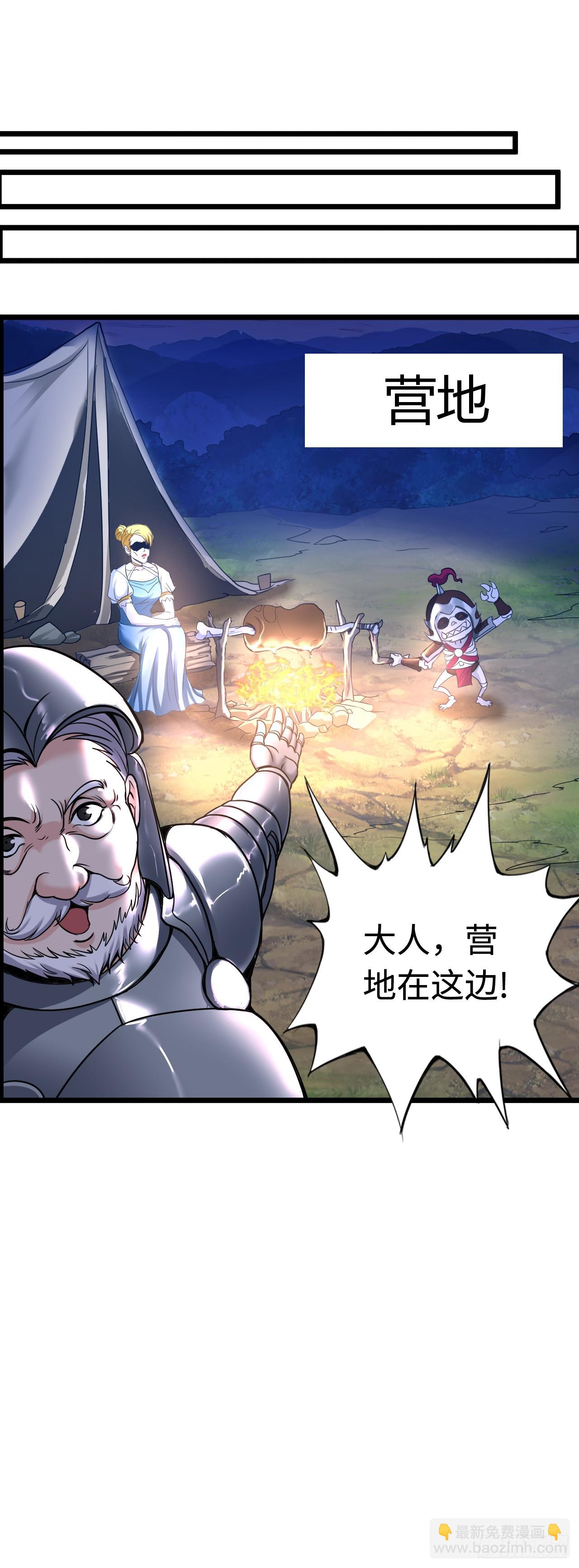 这茶壶有世界树的气息(1/2)-第8话