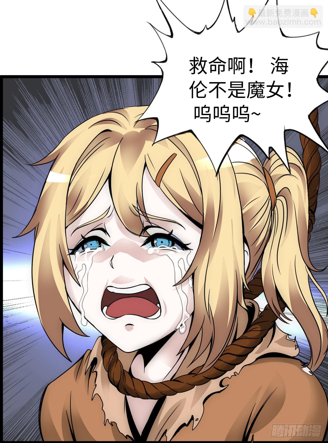 这茶壶有世界树的气息(1/2)-第8话