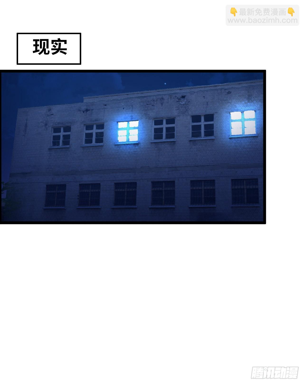 银眼圣母-第10话