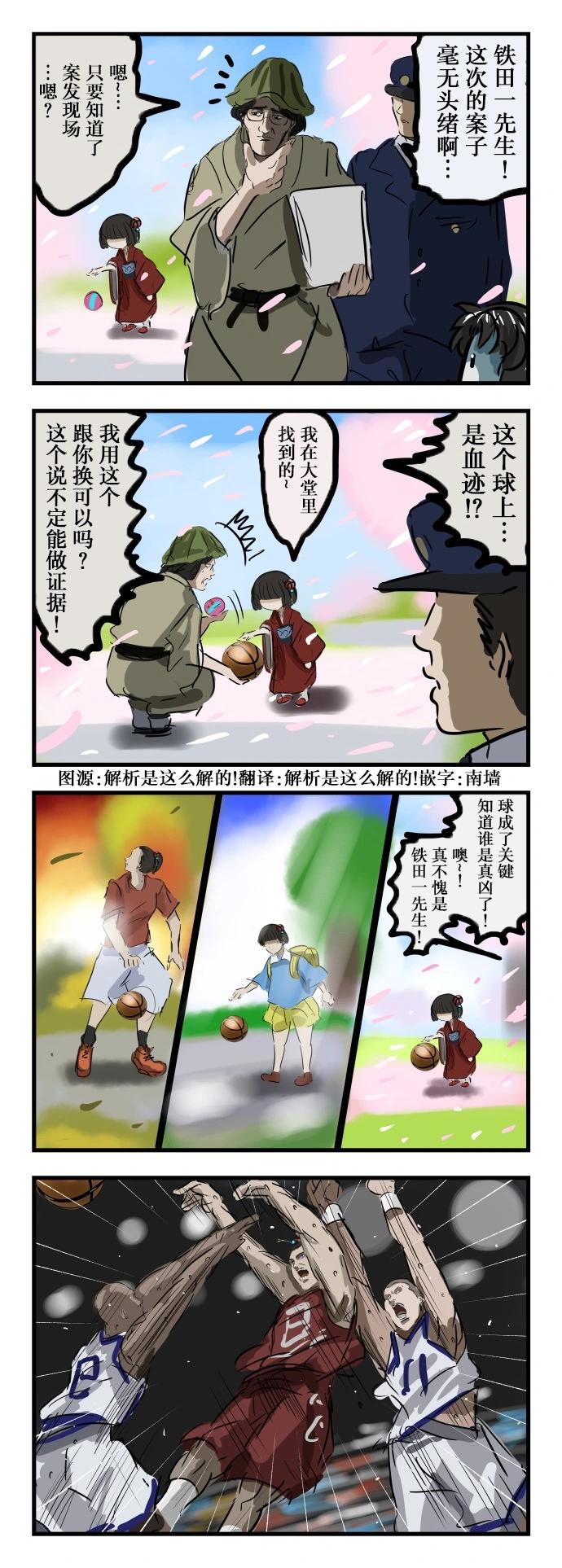 🍕カコミスル老师四格合集 交易 第1页