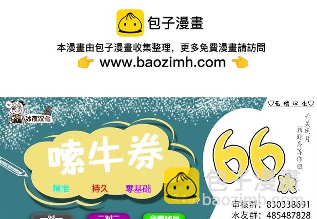 🍕カコミスル老师四格合集 那个男人曾被他所理解 第2页