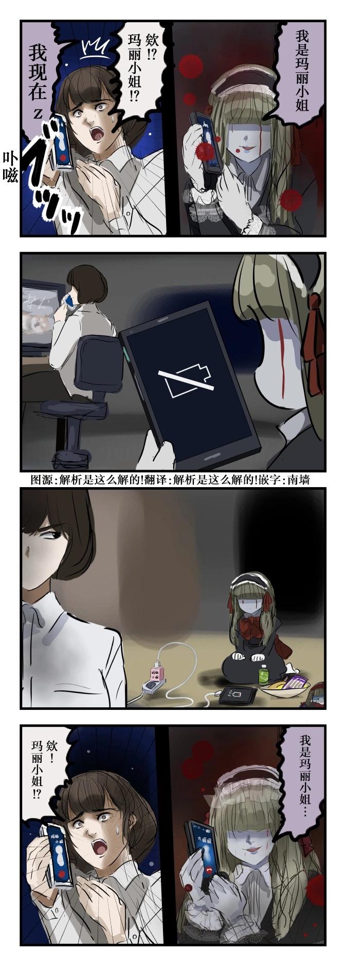 🍕カコミスル老师四格合集 重来2 第1页