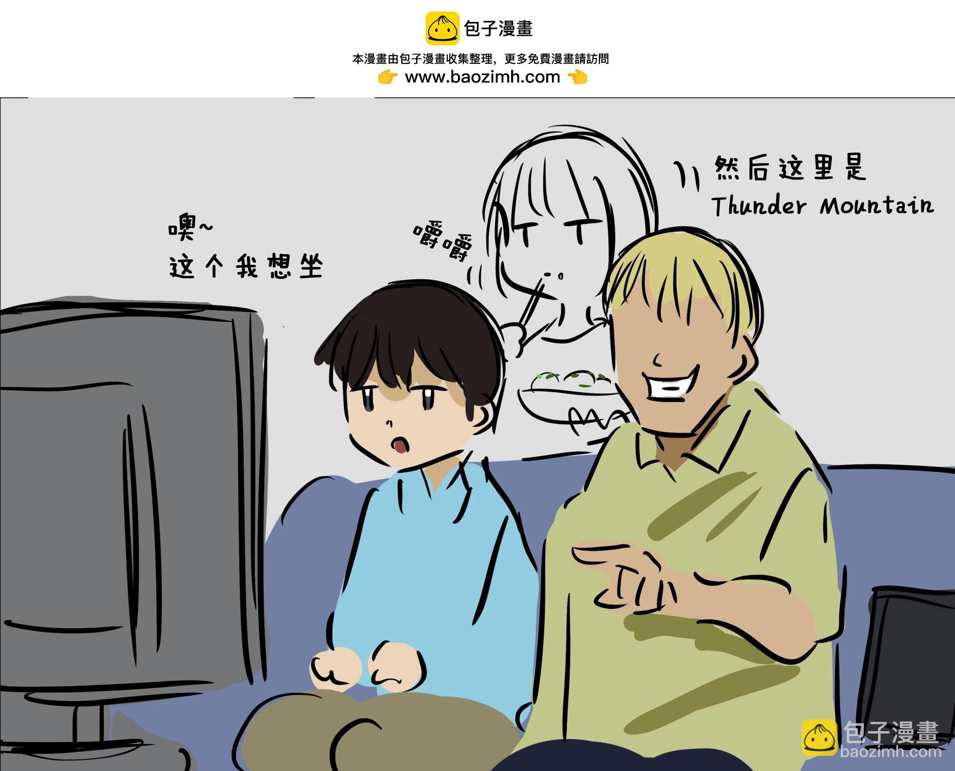 🍕カコミスル老师四格合集 章法 第2页