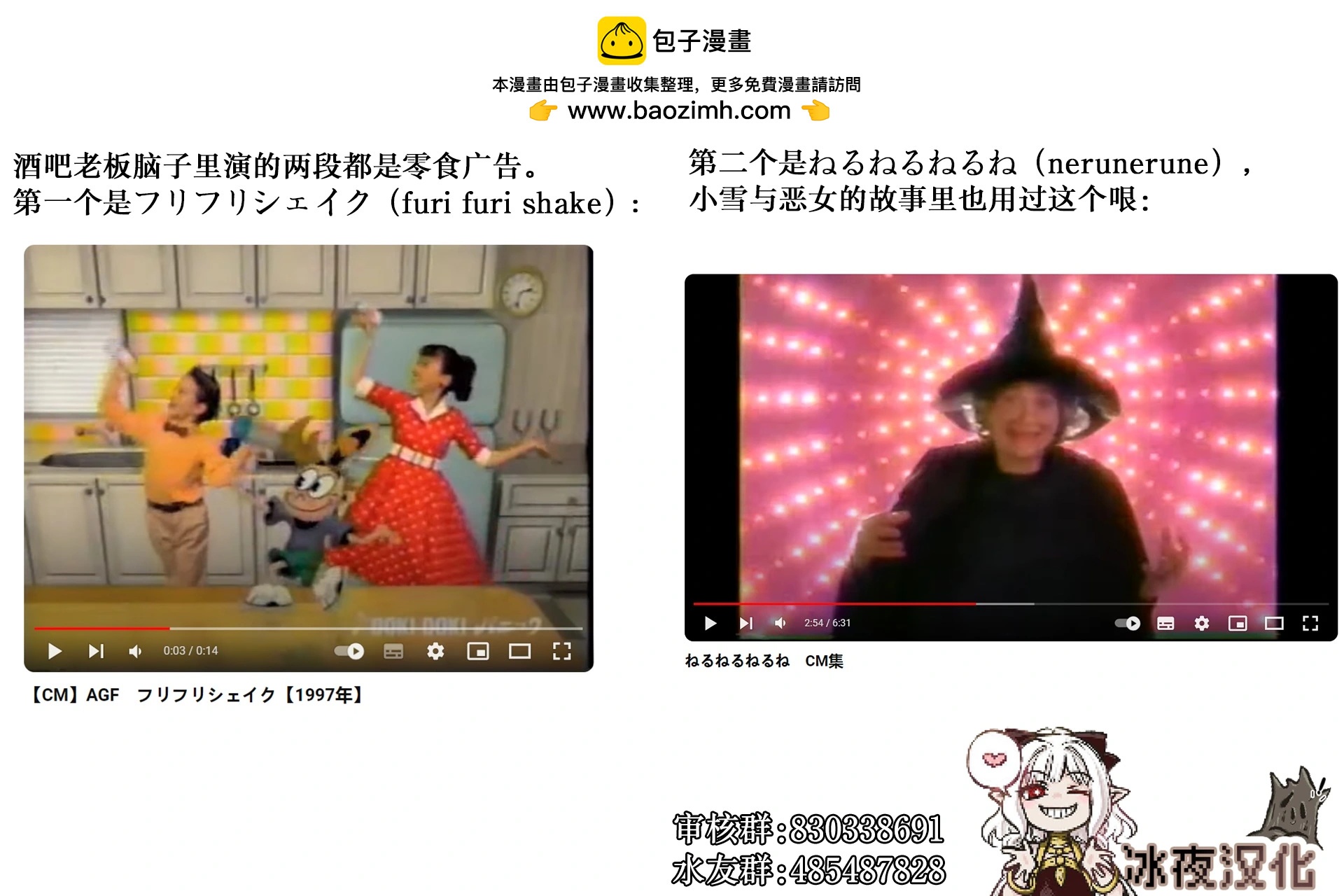 🍕カコミスル老师四格合集 脑内BGM 第2页