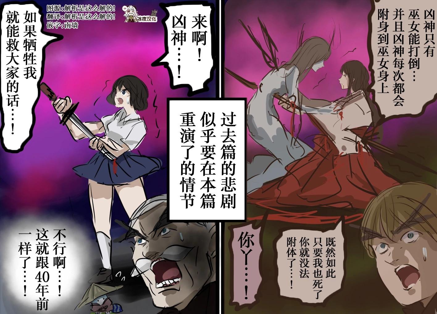 🍕カコミスル老师四格合集 我喜欢的漫画过去篇要素2 第1页