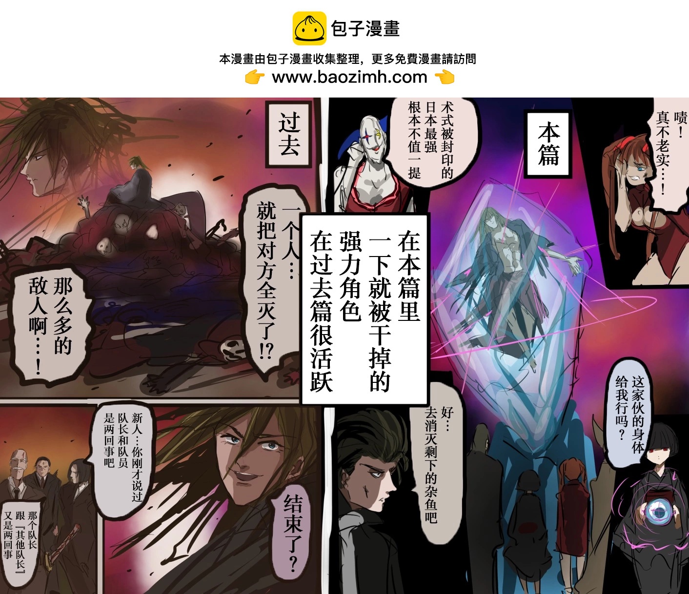 🍕カコミスル老师四格合集 我喜欢的漫画过去篇要素2 第2页