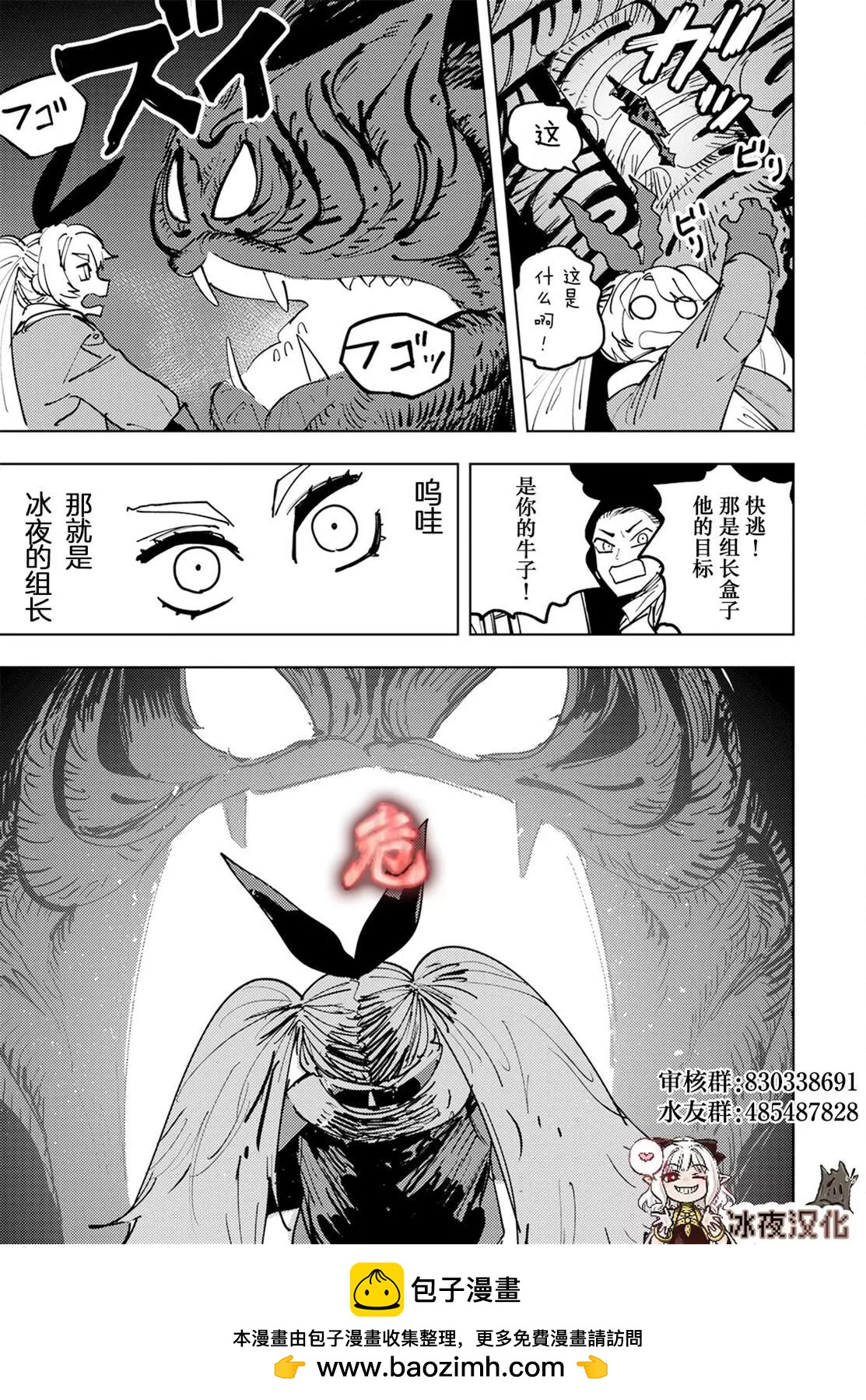 🍕カコミスル老师四格合集 我喜欢的漫画过去篇要素2 第5页