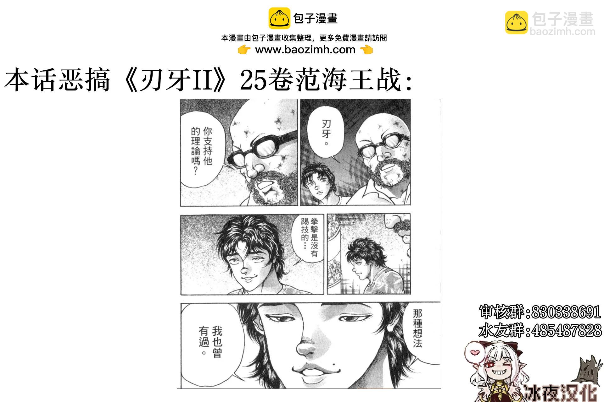 🍕カコミスル老师四格合集 令人怀念的时期 第2页