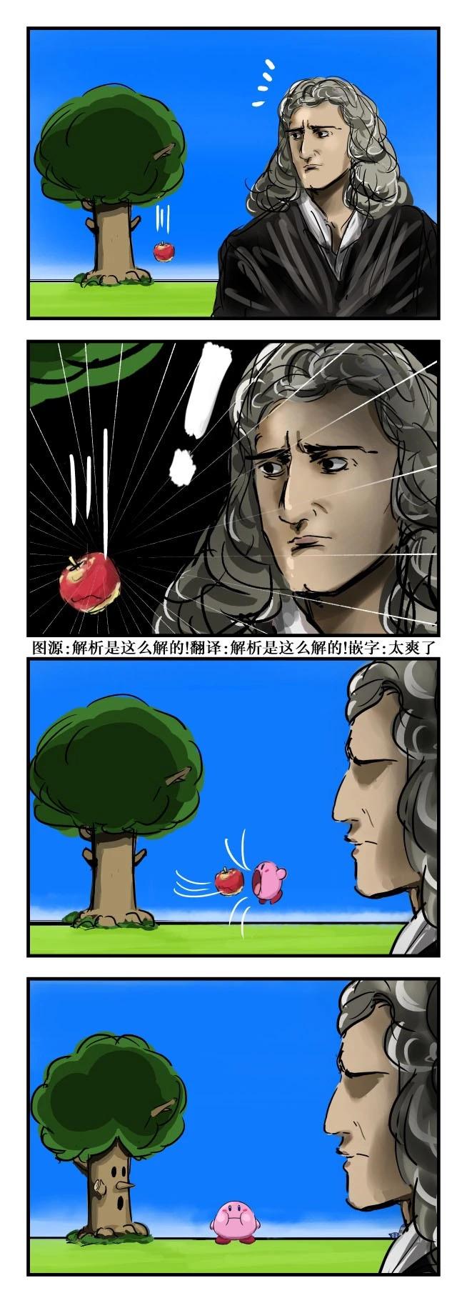 🍕カコミスル老师四格合集 灵感作废 第1页