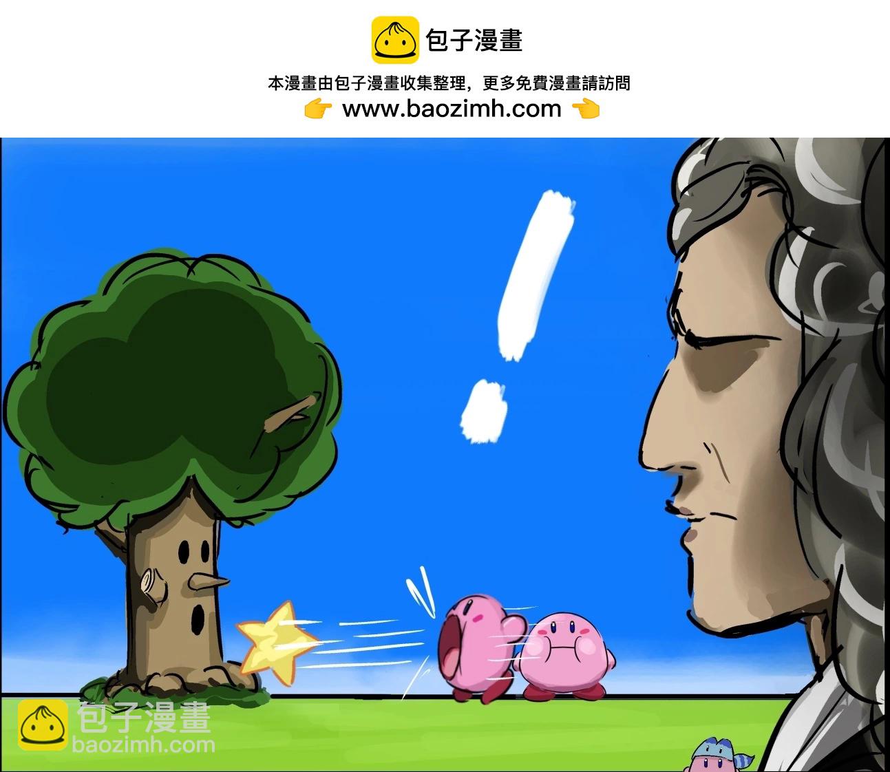 🍕カコミスル老师四格合集 灵感作废 第2页