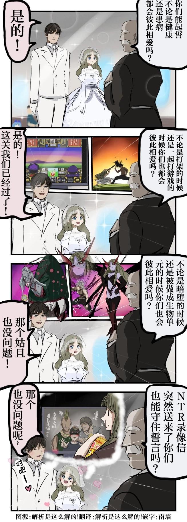 🍕カコミスル老师四格合集 熟练夫妇 第1页