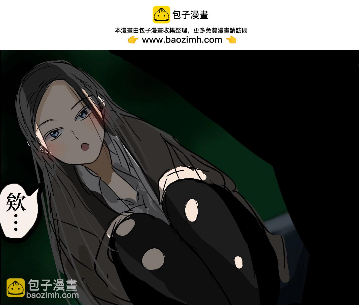 🍕カコミスル老师四格合集 异世界风纪委员长2 第2页