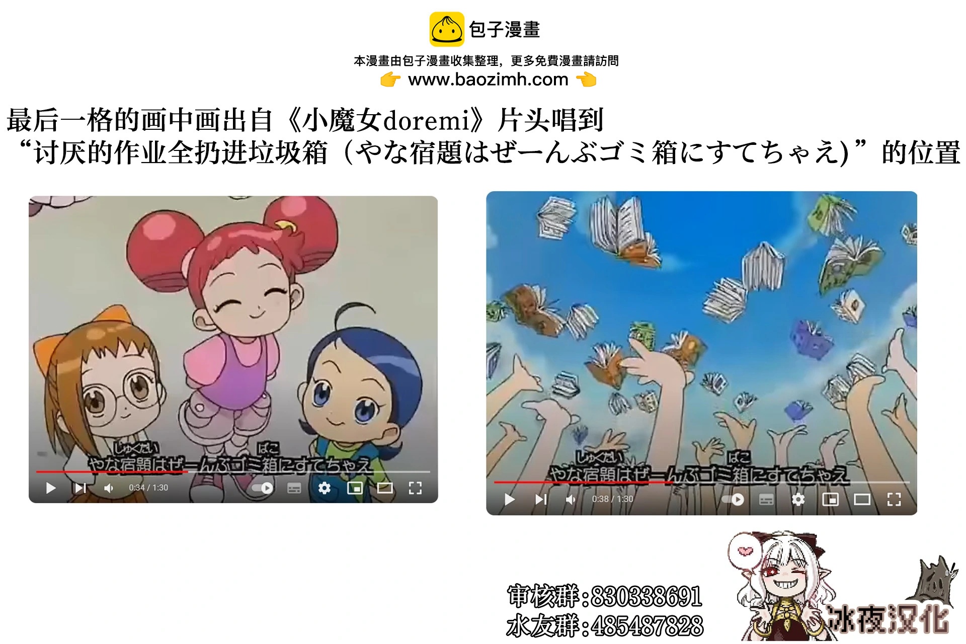 🍕カコミスル老师四格合集 老手刑警 第2页