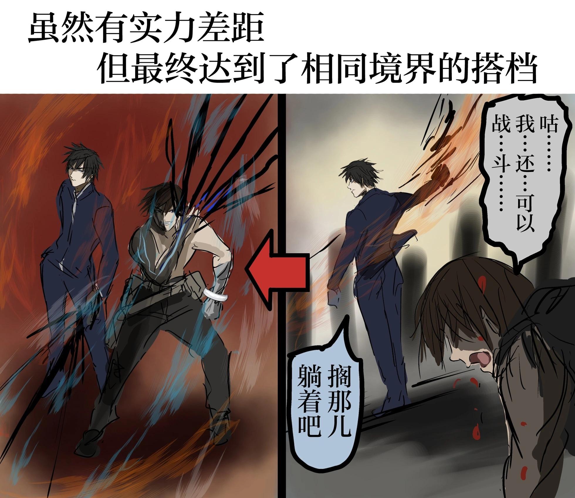 🍕カコミスル老师四格合集 我喜欢的搭档 第1页